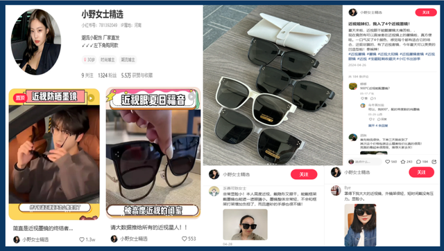 小红书674个粉丝3个月变现65万，揭秘低粉高变现账号玩法！-15.jpg