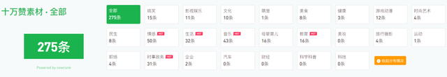 视频号怎么做出10万+浏览量 微信视频号10W播放量必备因素-1.jpg