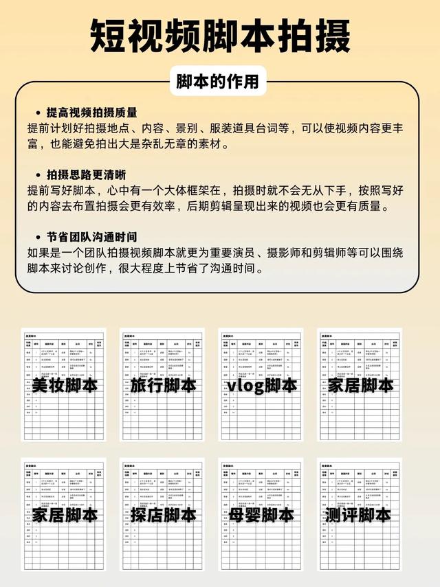 小红书的7种变现方式-6.jpg