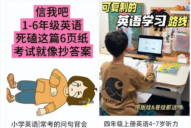 小红书做学科资料项目，引流变现实操玩法分享-3.jpg