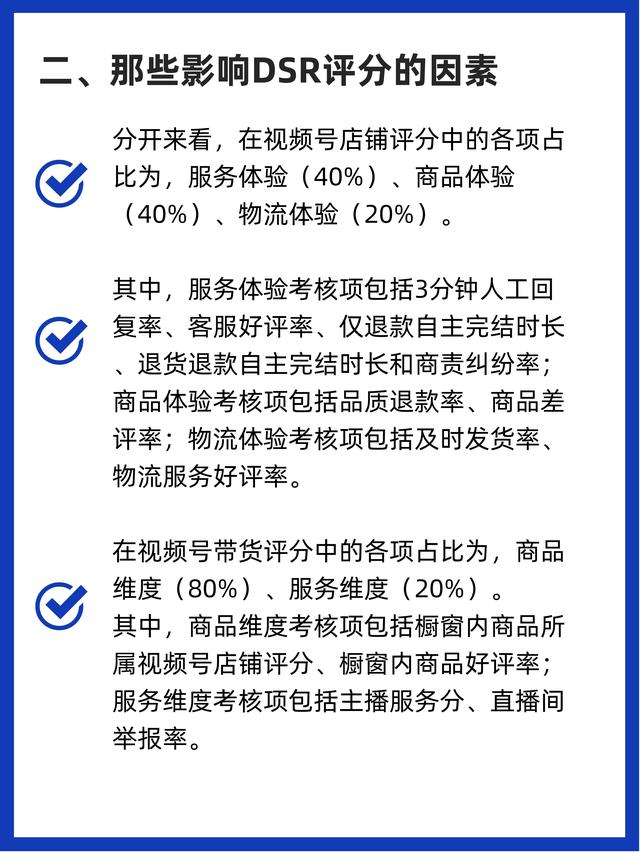 视频号起号从0到1——运营技巧和方法-3.jpg