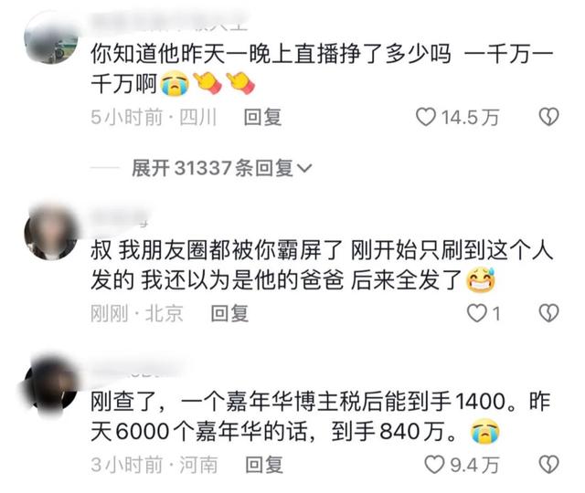 6 天涨粉 500 万，短视频又造了个 “ 神 ” ？-18.jpg