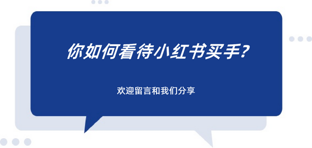 “遭遇关店、流量下降后，我在小红书找到出路，月赚百万”-8.jpg