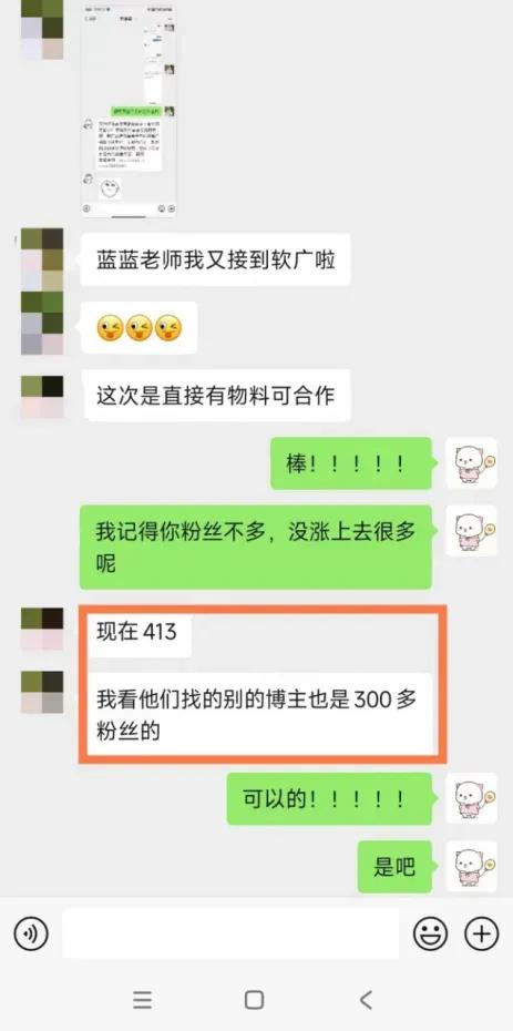 出了400W+爆款，一个月变现38000-7.jpg