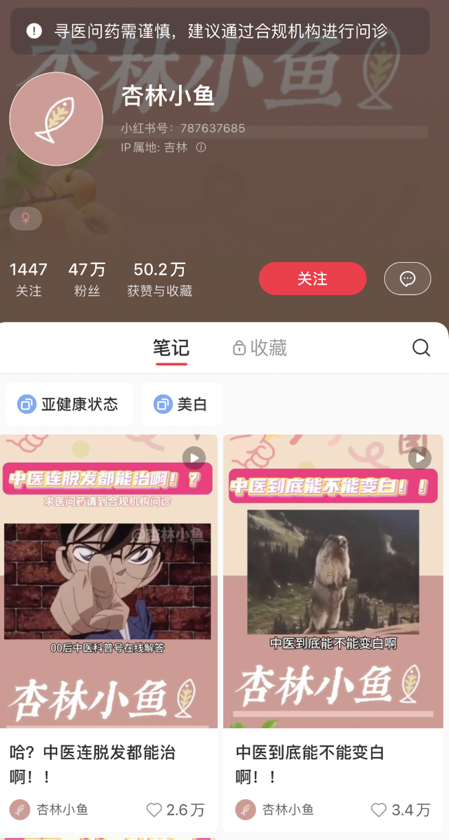 小红书3条视频涨47万粉！普通人可复制！-2.jpg