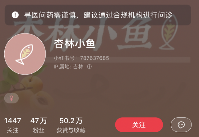 小红书3条视频涨47万粉！普通人可复制！-3.jpg