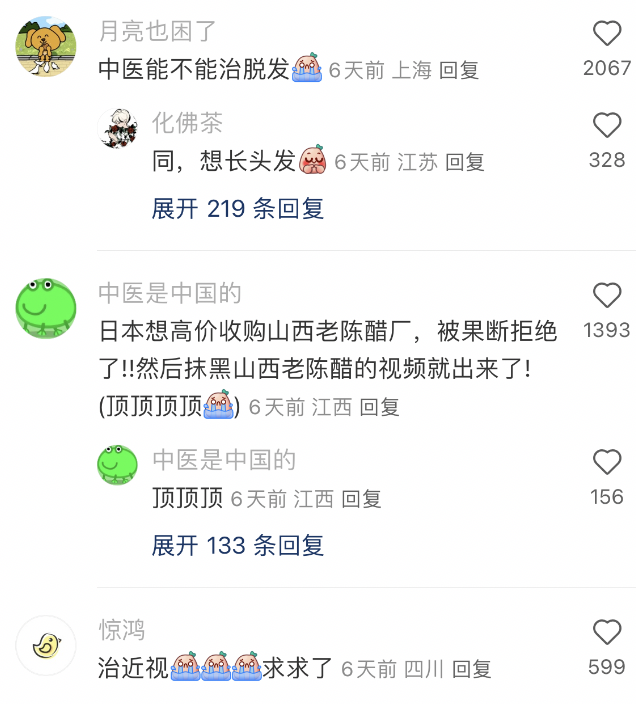 小红书3条视频涨47万粉！普通人可复制！-9.jpg