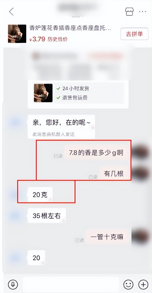 爆了！靠小红书月入4万+-2.jpg