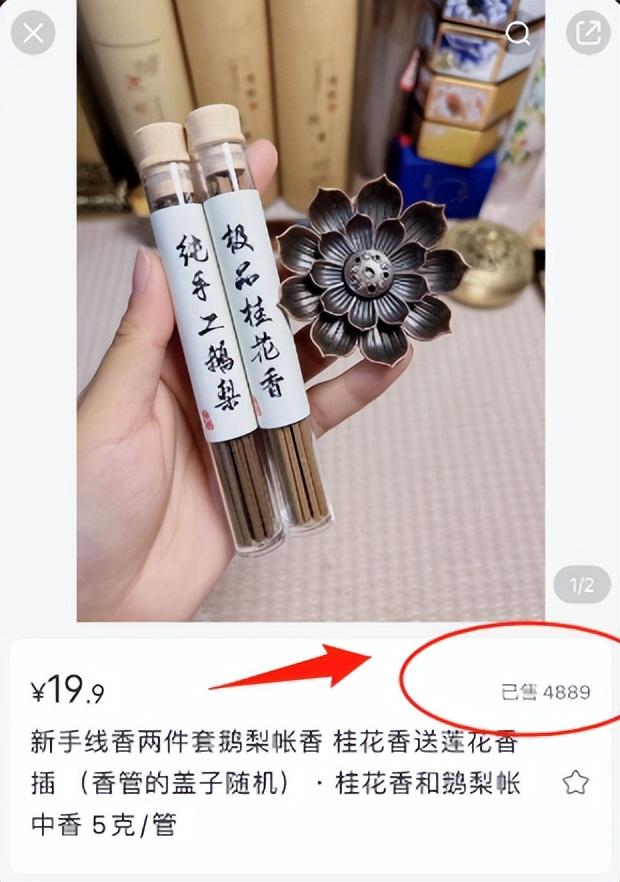 爆了！靠小红书月入4万+-3.jpg