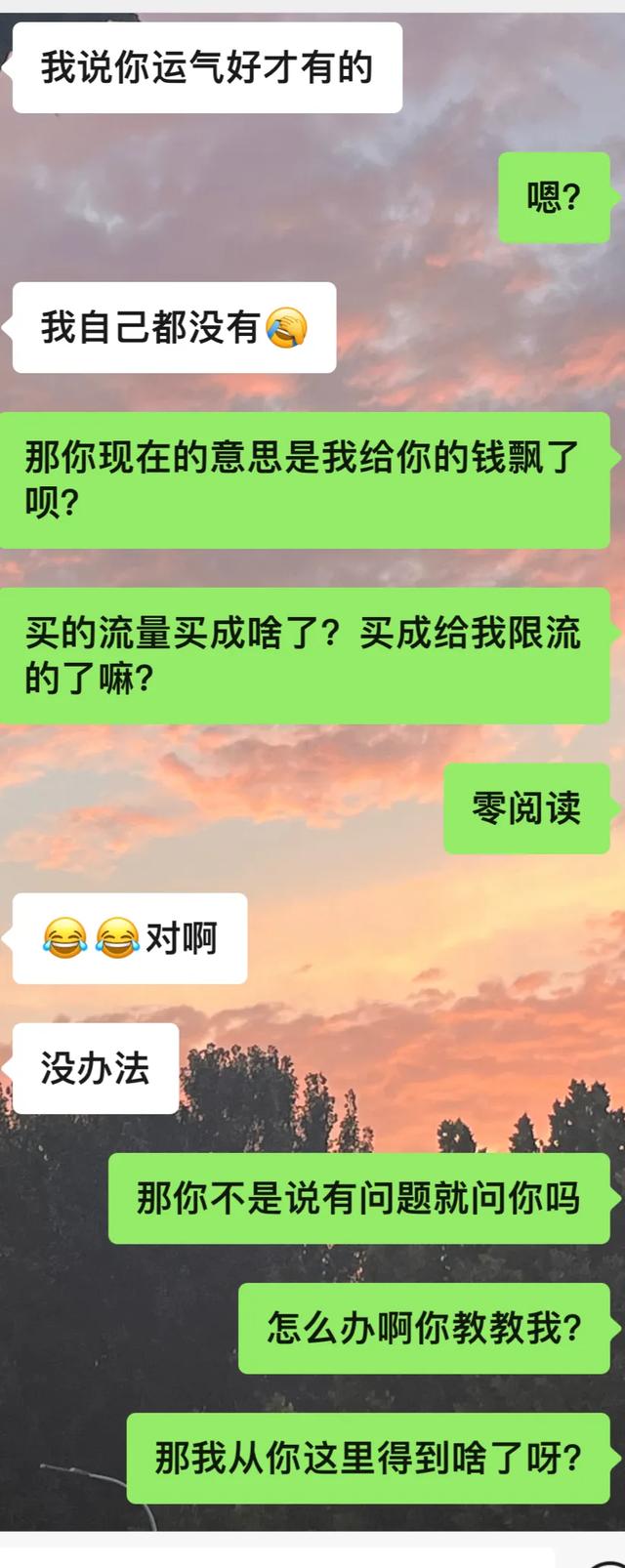 关于众多网友借今日头条赚钱项目展开诈骗欺诈等，请网友擦亮眼睛-3.jpg