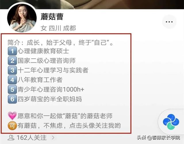 视频号从0到10万，零基础的她只用了7天 | 超级家长IP打造营-22.jpg