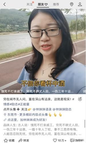 视频号初期做什么内容比较好，新手如何去布局-5.jpg