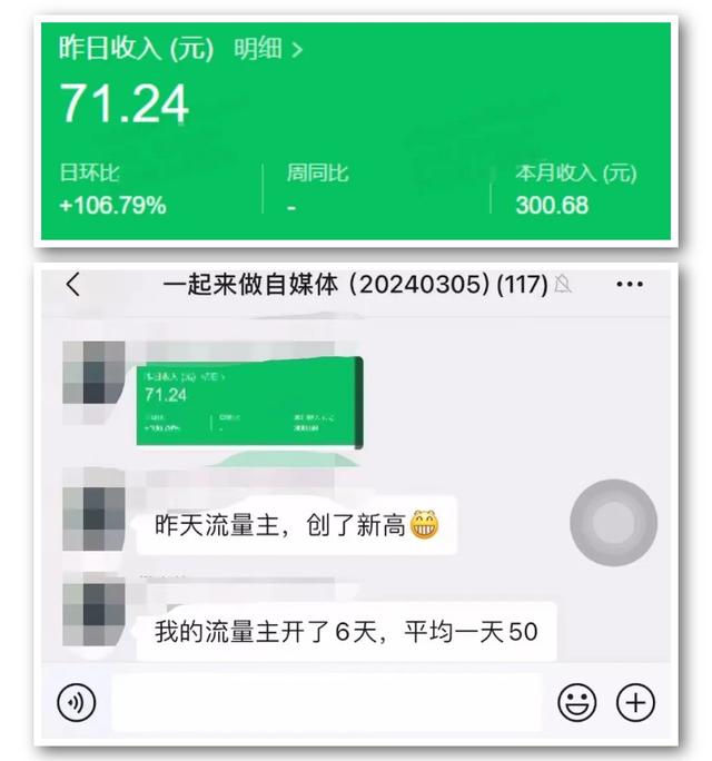 做微信公众号是怎么赚钱的？新手必看！-10.jpg