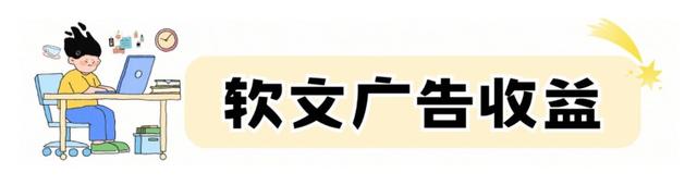 做微信公众号是怎么赚钱的？新手必看！-11.jpg