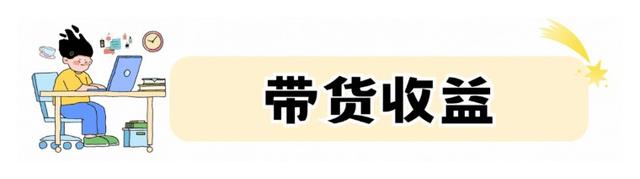 做微信公众号是怎么赚钱的？新手必看！-18.jpg