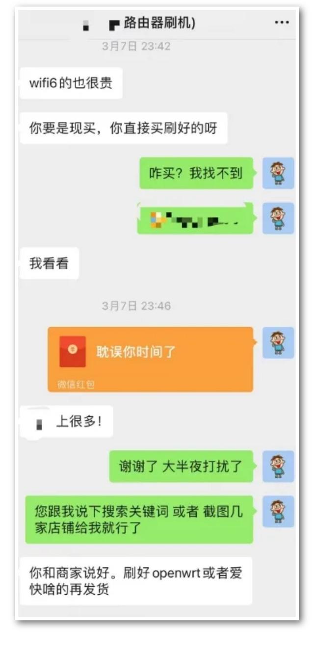 做微信公众号是怎么赚钱的？新手必看！-22.jpg