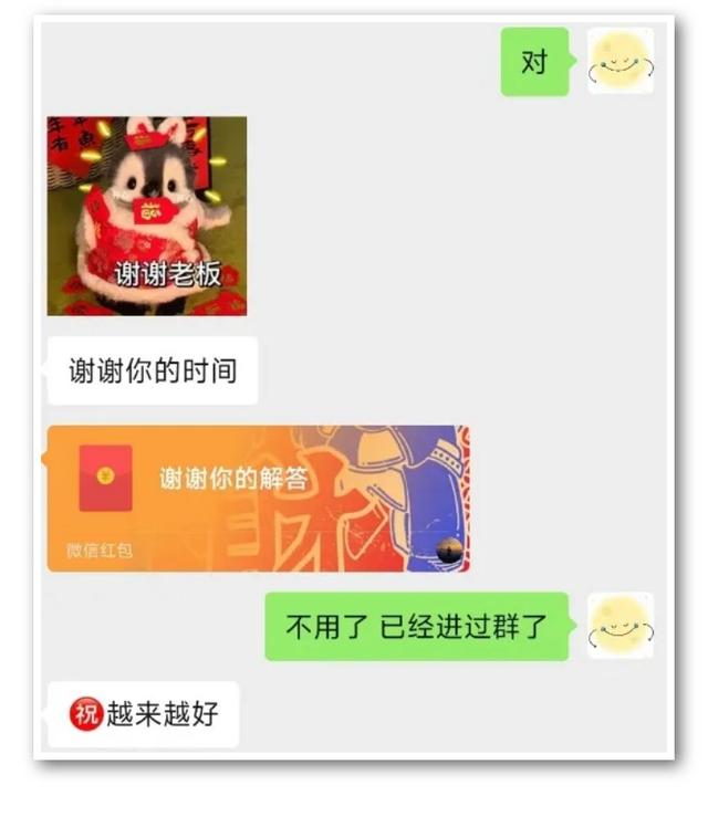 做微信公众号是怎么赚钱的？新手必看！-23.jpg