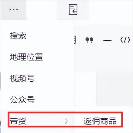 公众号还能赚钱吗？这5种变现方式要了解下-6.jpg