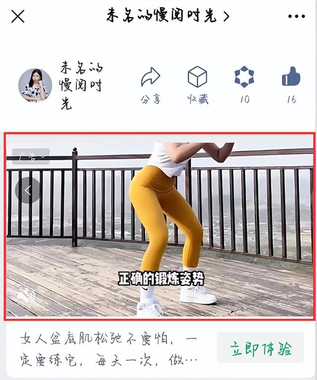 公众号还能赚钱吗？这5种变现方式要了解下-8.jpg