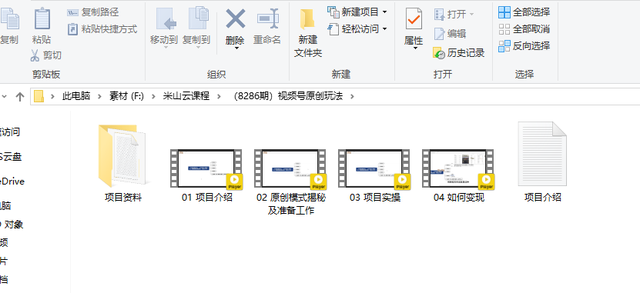 小白也能日入500的视频号玩法，一刀不剪提升5倍播放量-7.jpg