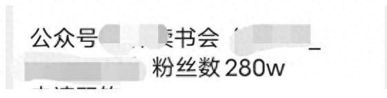 “靠做公众号，月入2000+了！-1.jpg