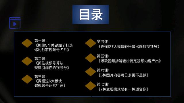 这才是“视频号精细化运营手册”完整374页太详细了新手都能看懂-2.jpg