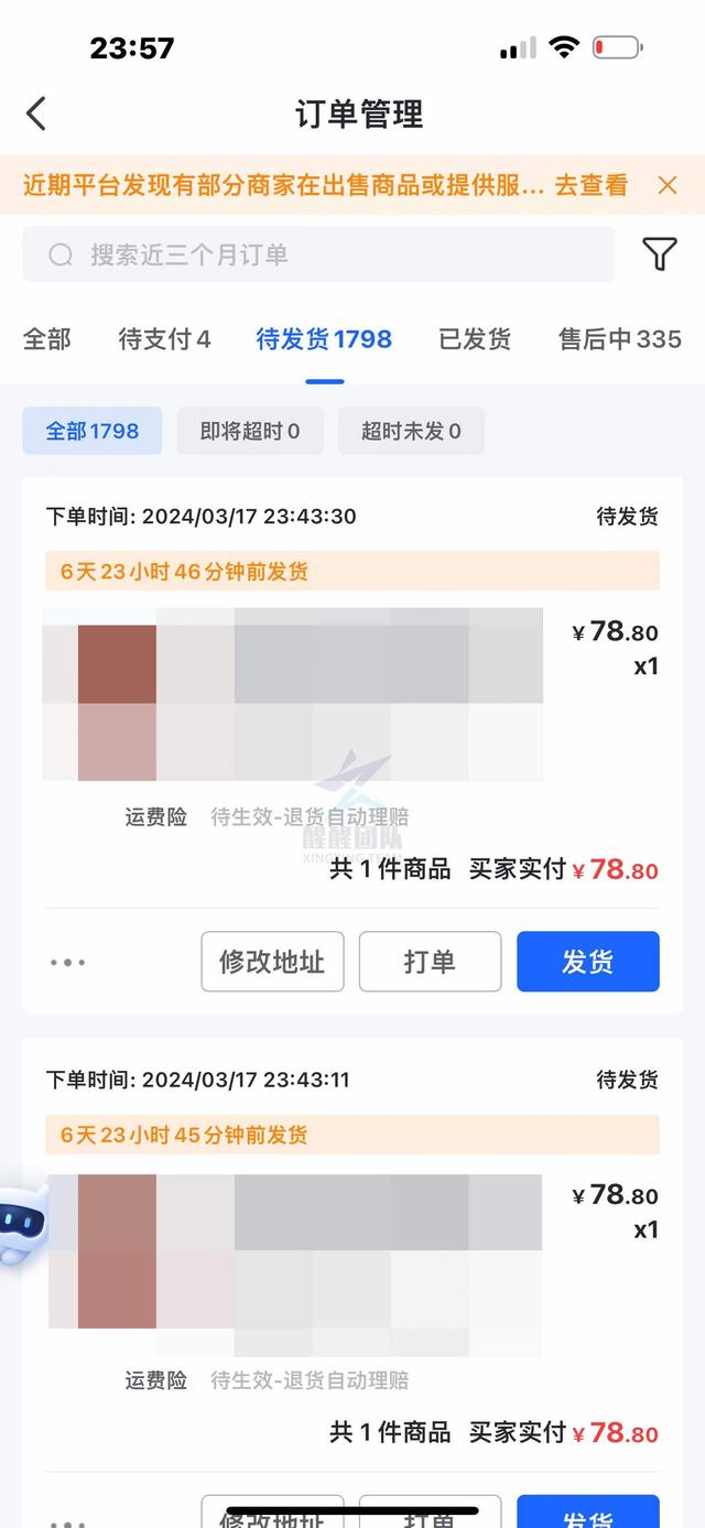 视频号怎么开店？带你深层了解视频号小店玩法-3.jpg