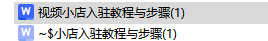 微信视频号怎么开店卖东西的？从开店到发货，具体流程来了-6.jpg