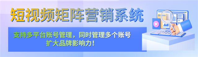 短视频如何做推广引流-2.jpg