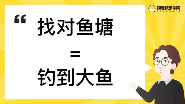 首次微课引流成交50万，加粉率100%：学会这三步，你也能轻松复制-4.jpg