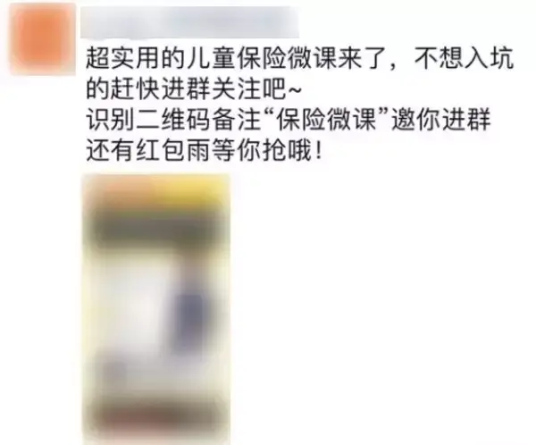 首次微课引流成交50万，加粉率100%：学会这三步，你也能轻松复制-9.jpg