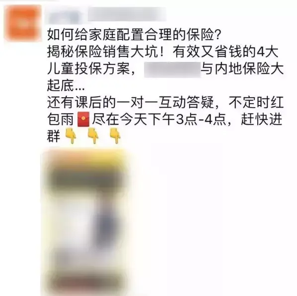 首次微课引流成交50万，加粉率100%：学会这三步，你也能轻松复制-8.jpg