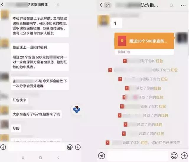 首次微课引流成交50万，加粉率100%：学会这三步，你也能轻松复制-13.jpg