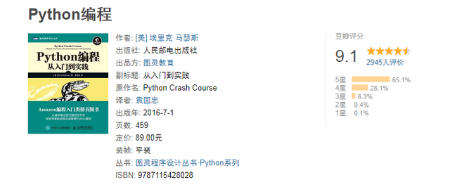 B站最受欢迎的Python教程，免费教学视频可以下载了-1.jpg