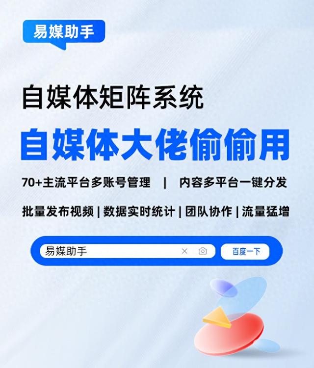 视频号发文助手有啥？视频号运营教程分享！-1.jpg