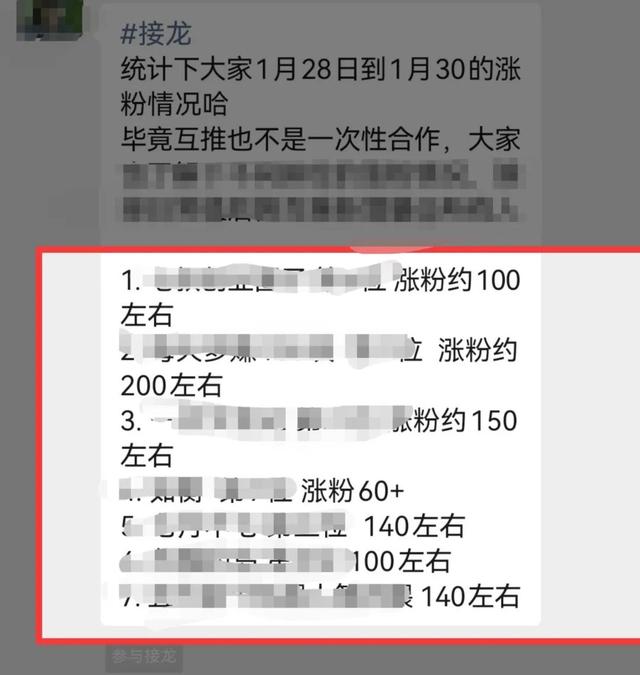 不花一分钱，公众号涨粉1000+的可复用方法-2.jpg