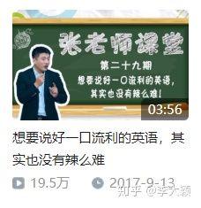 B 站上有哪些很好的学习资源？-29.jpg