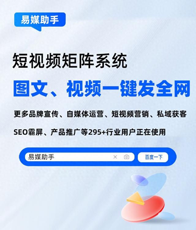 视频号批量管理账号有哪些方法？批量上传视频视频号怎么操作？-1.jpg