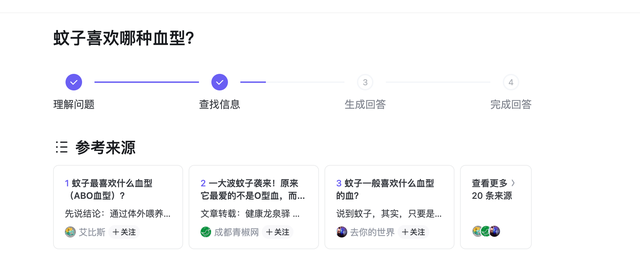 用上大模型的「直答」，能让知乎答案更靠谱吗？-2.jpg