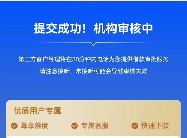 小贷牌照租借乱象：这家小贷公司挂靠40多个公众号放贷引流｜深度-3.jpg