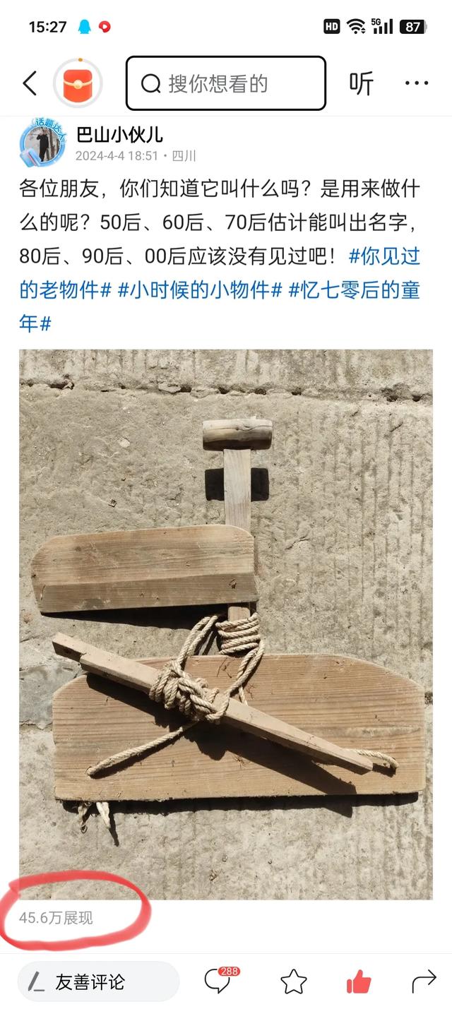 如何在今日头条赚钱？做好“三量一长”是关键！-6.jpg