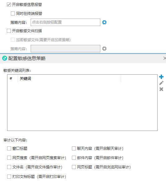 企业微信聊天内容管理，管理者须知的几个管理技巧！建议收藏！-5.jpg