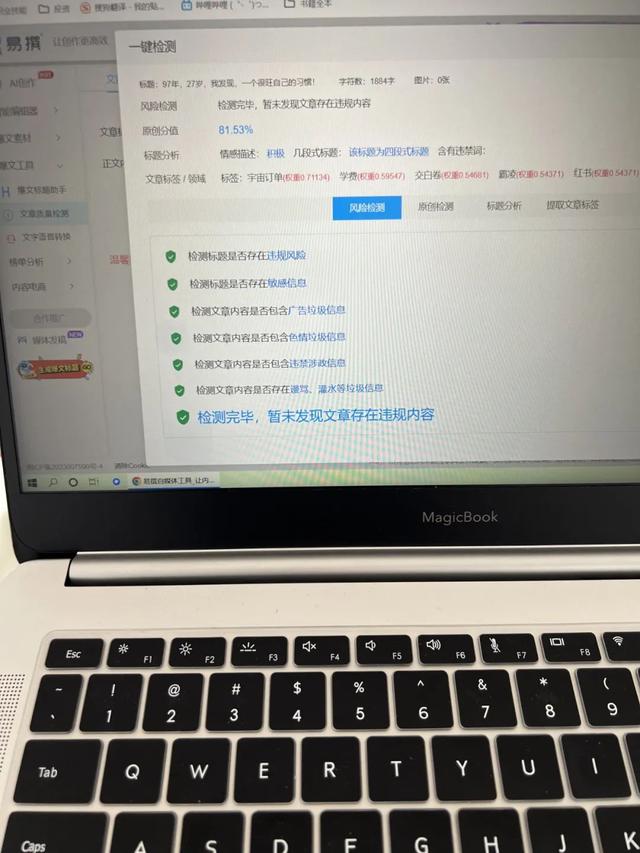 新人做公众号，一个月涨粉5000，全靠这12个自媒体工具-5.jpg