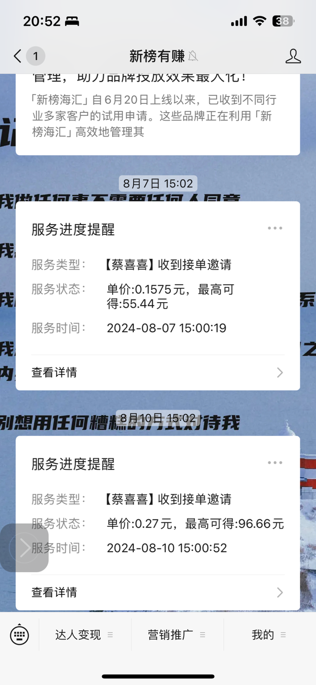 新人做公众号，一个月涨粉5000，全靠这12个自媒体工具-7.jpg