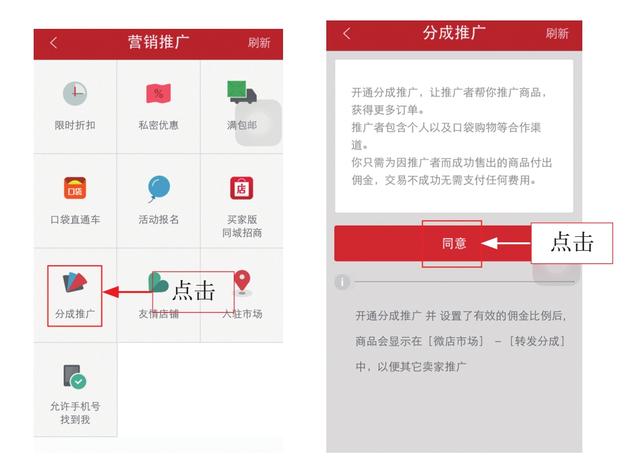 老司机手把手教你玩转微商，详细的引流技巧，帮你快速实现变现-18.jpg