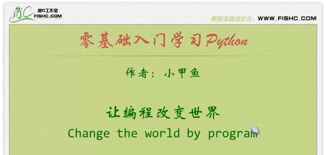 B站上的Python学习资源，给你整理好了-1.jpg