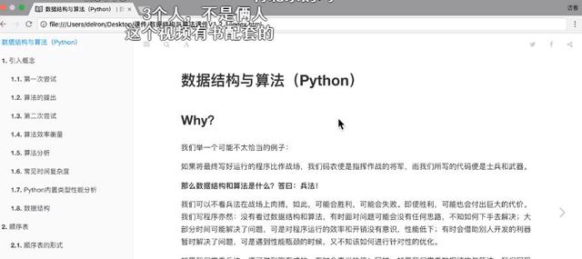 B站上的Python学习资源，给你整理好了-3.jpg