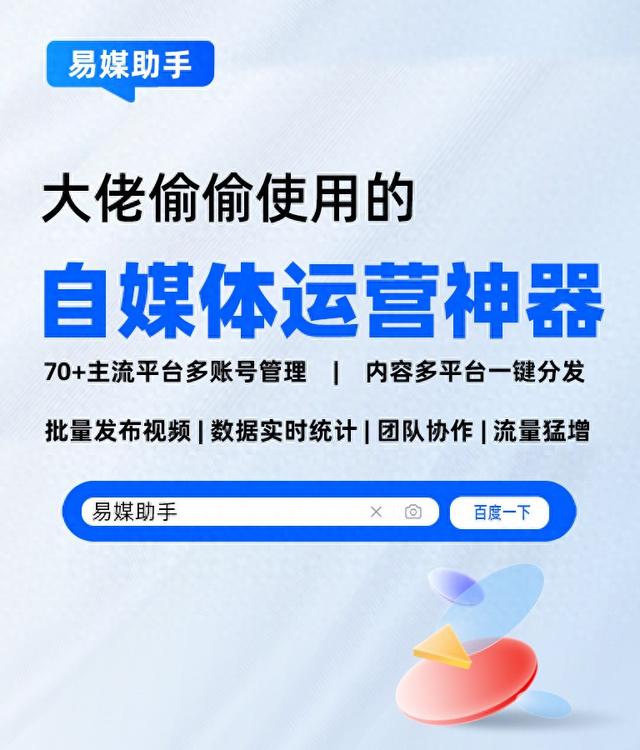 视频号批量管理软件有哪些？批量上传视频号视频的方法！-1.jpg