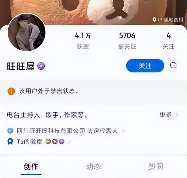 知乎推送“明星自尽”上热搜，平台无底线博流量再引众怒-2.jpg