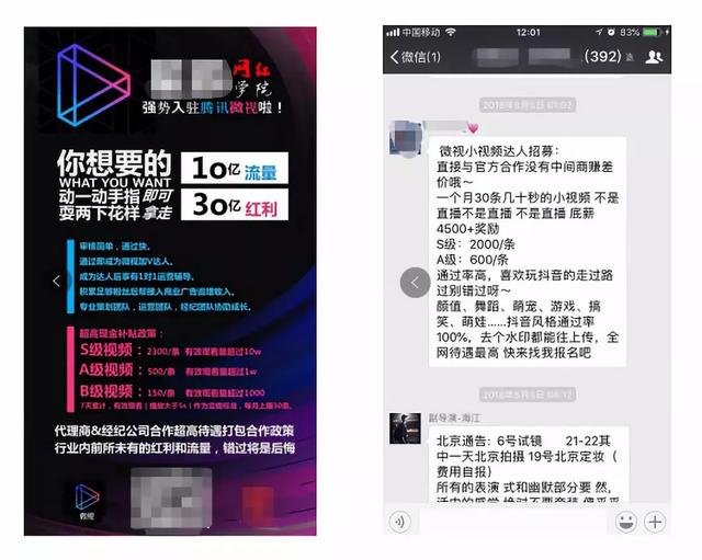 腾讯烧钱30亿补贴微视，为什么打不赢抖音？-7.jpg